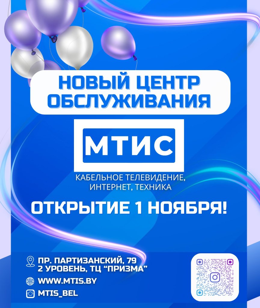 открытие на сайт.jpg